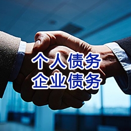 镇巴追债公司